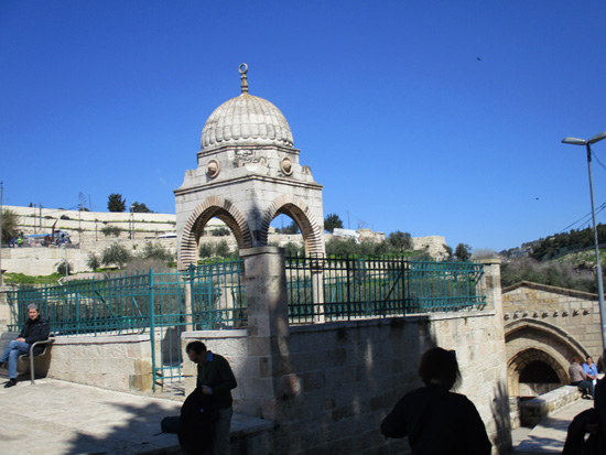 себиль - питьевой фонтанчик Иерусалим