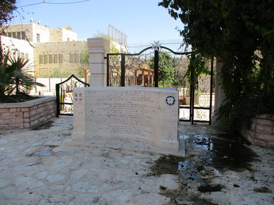 Иерусалим памятник рыцарям госпитальерам